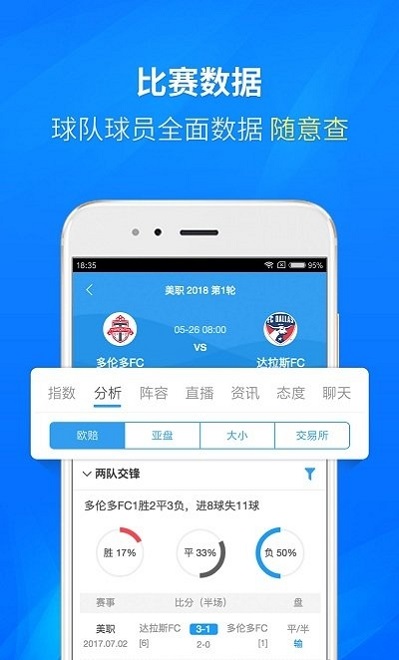 雨燕直播app官方 1